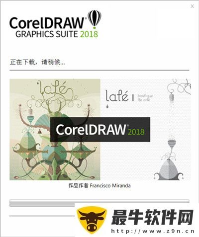 平面设计软件coreldraw免费(图4)