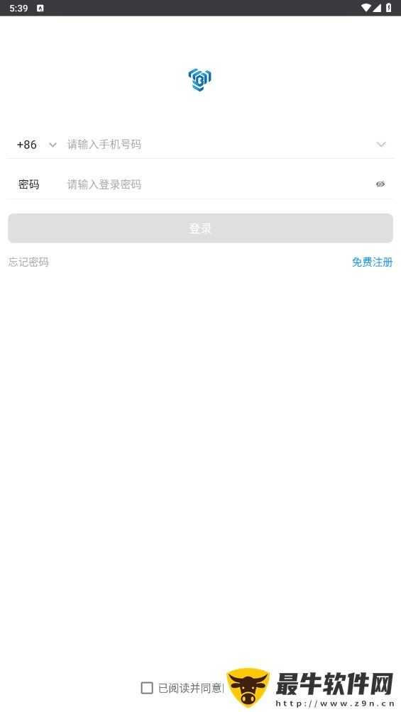 黔云通酒店app