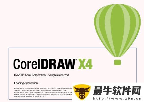 CorelDRAW X4最新版(图1)