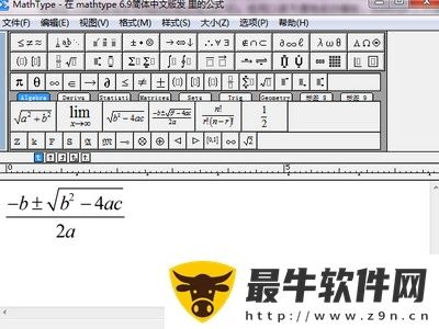 mathtype for mac(图3)
