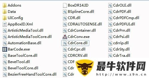 cdr软件免费中文版(图5)