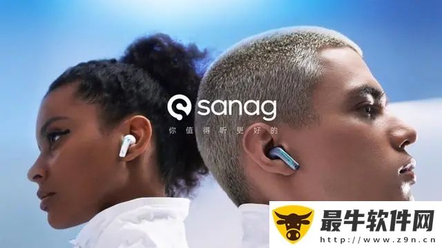 Sanag app